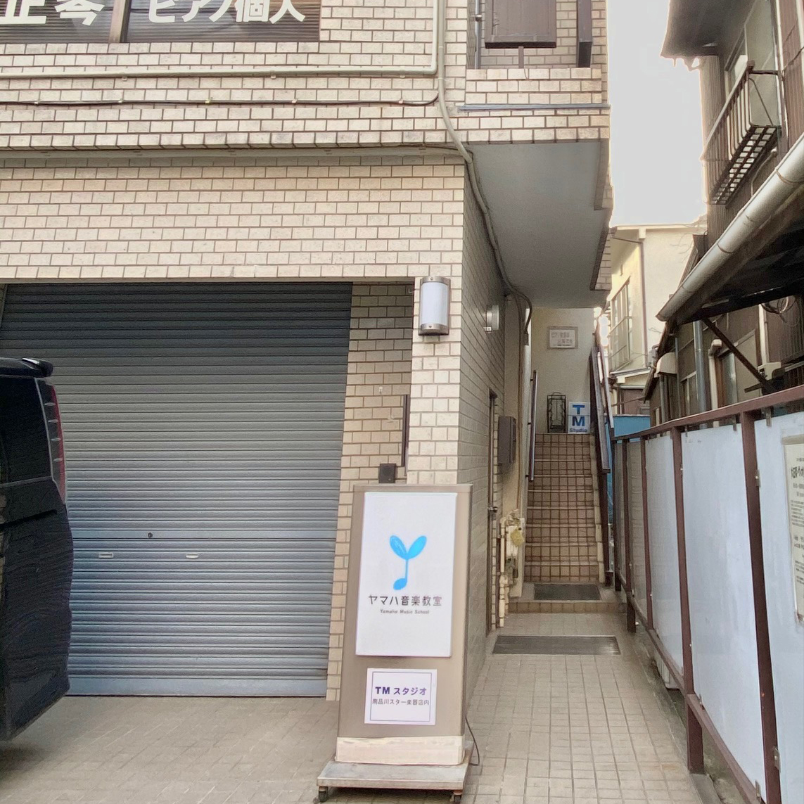 TMスタジオ外観